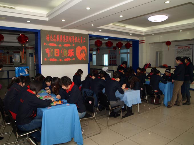 7790必发集团(中国)有限公司-BinG百科